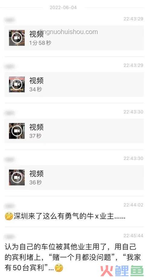 **千万别看到3分14秒！——一段视频背后的深刻启示**