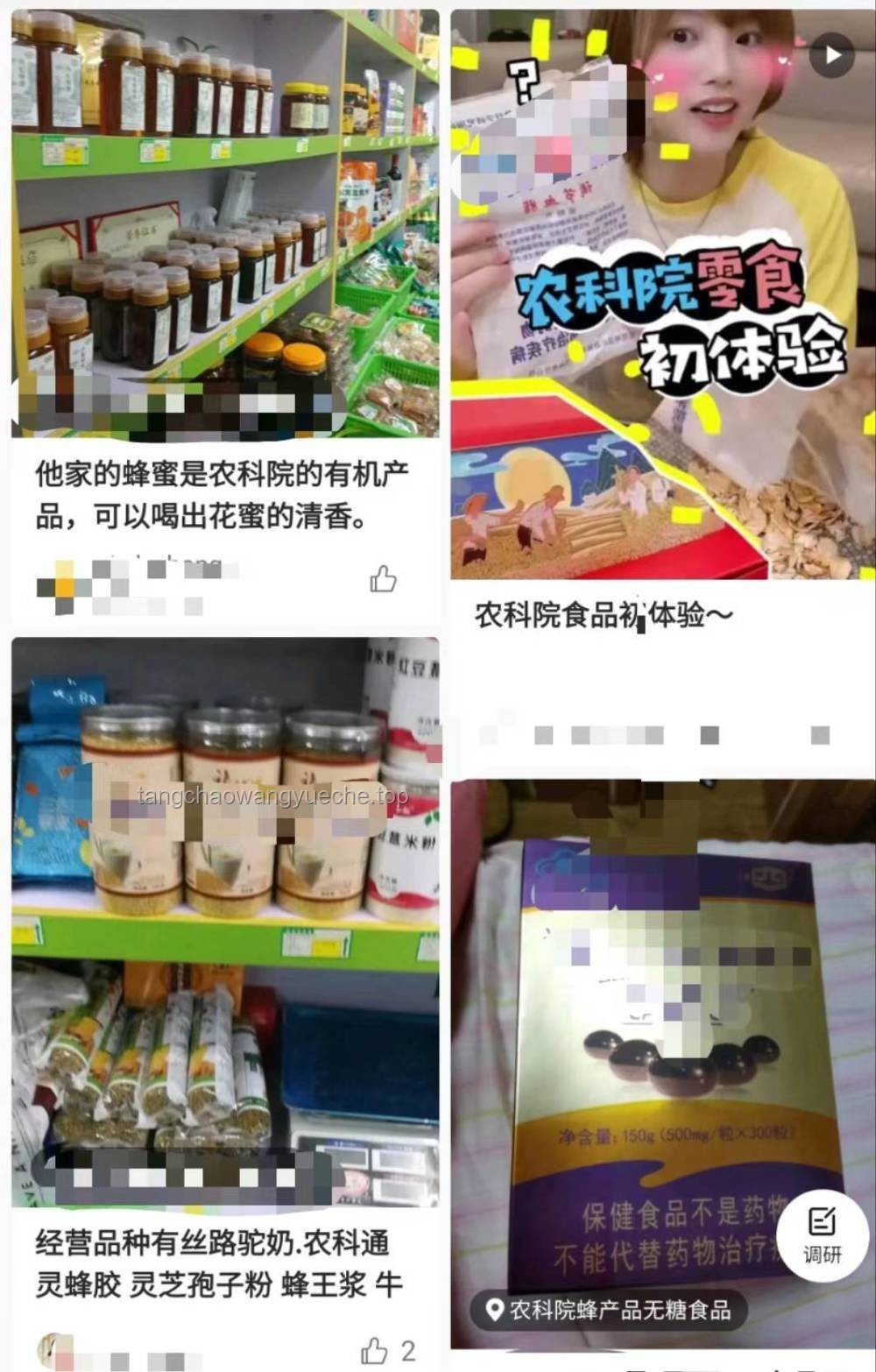 《太大泡泡糖》品牌复兴案例研究